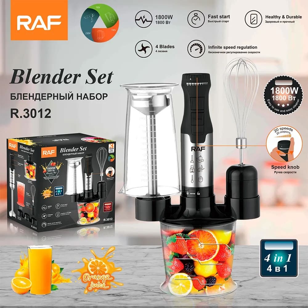 RAF Blender Set - 9